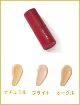 ベルクレエ オンフィットベースカラー
